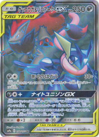 card39039-series61283-rarity71891