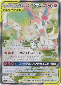 card39045-series61283-rarity71891