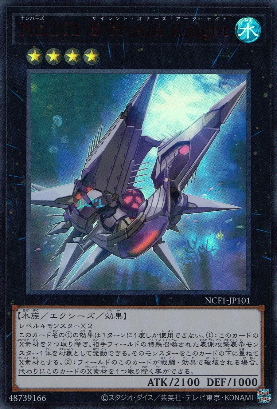 card715591-series479006-rarity540548