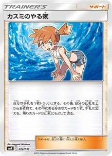 card33015-series61285-rarity95225