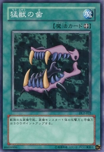 card715674-series375205-rarity540534