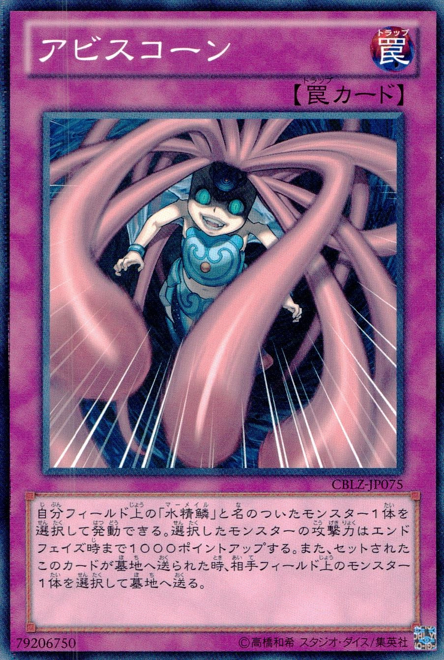 card715689-series377772-rarity540534