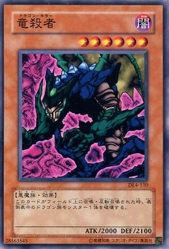 card715719-series489711-rarity540548