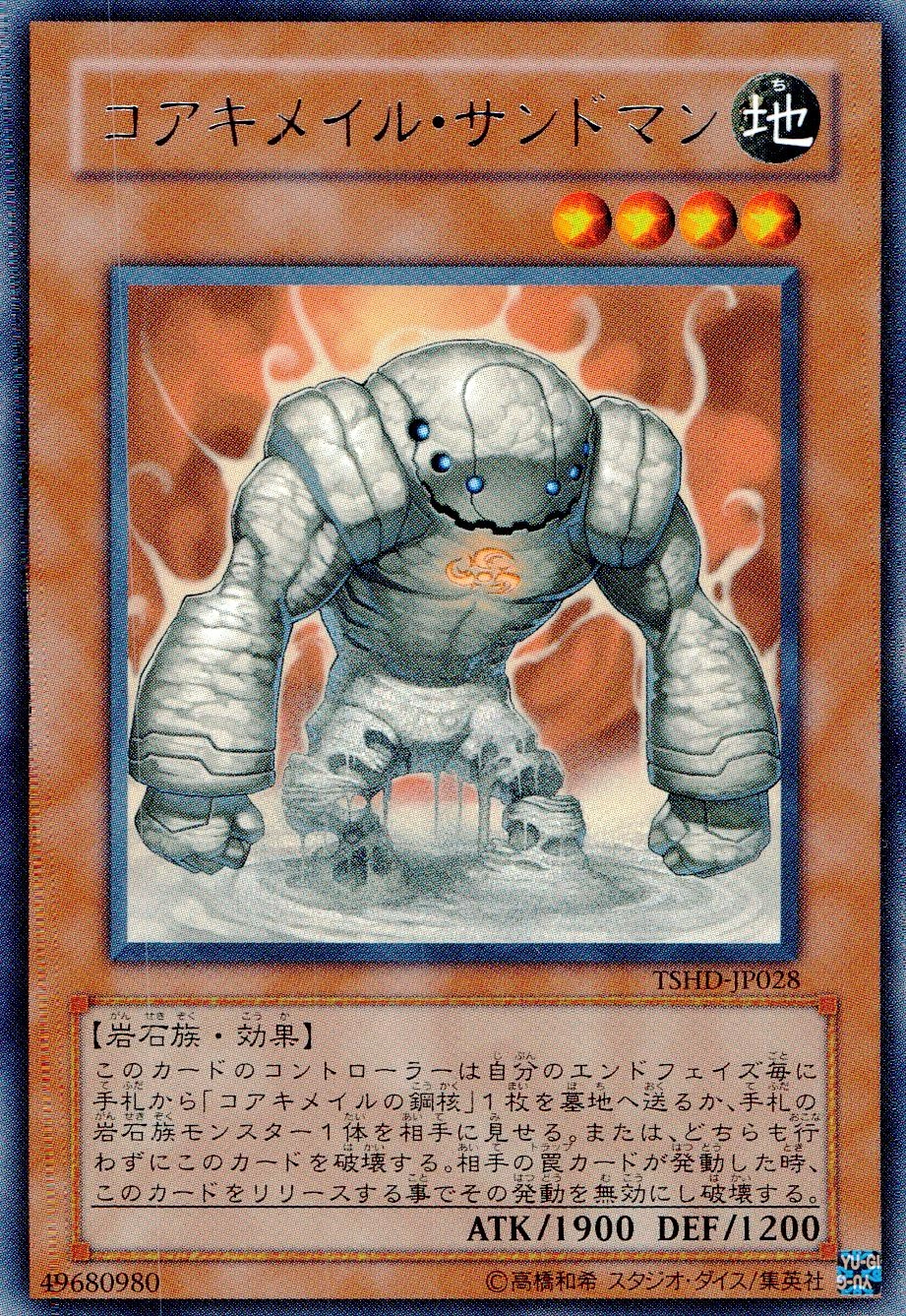 card715731-series452871-rarity540534