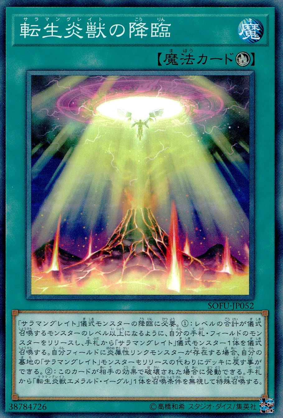 card715741-series373131-rarity540538