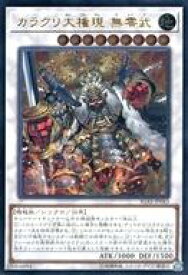 card3515-series8062-rarity77