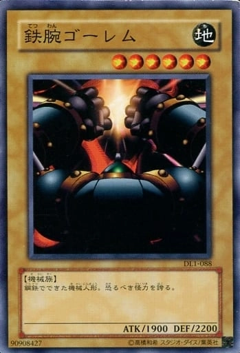 card715773-series495245-rarity540534