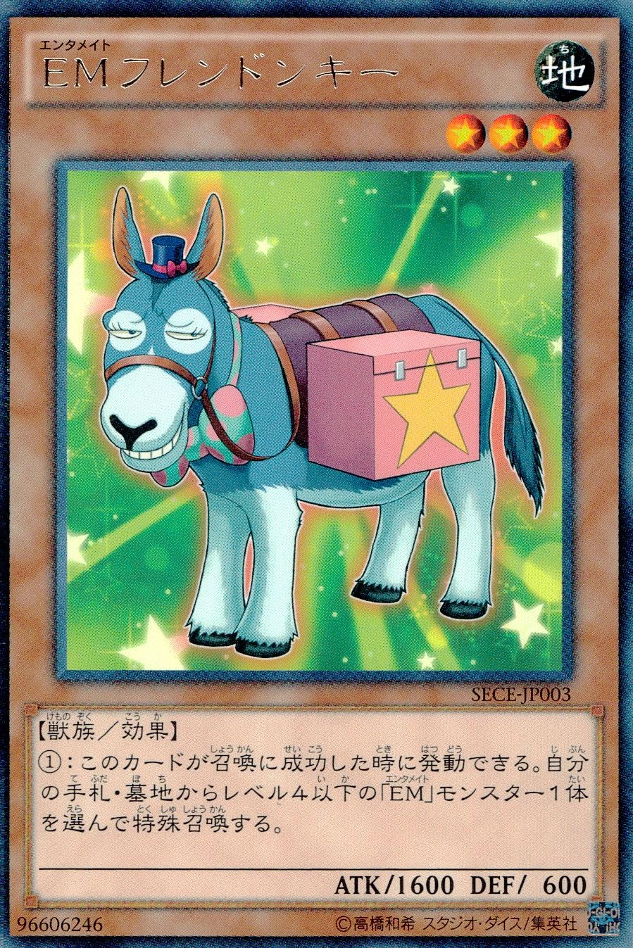 card715844-series377255-rarity549473