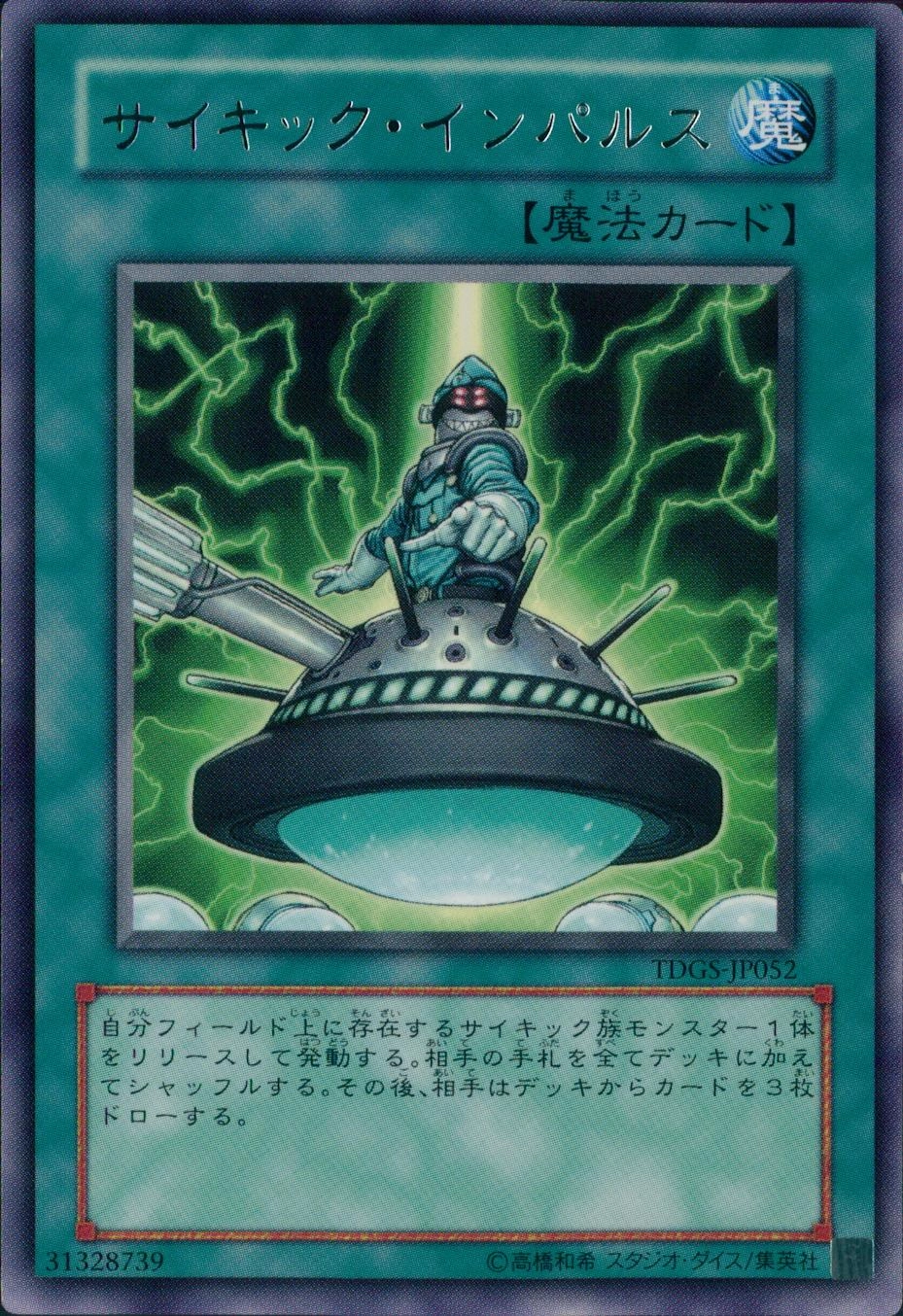 card715848-series489711-rarity540548