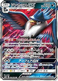 card39249-series61287-rarity73311