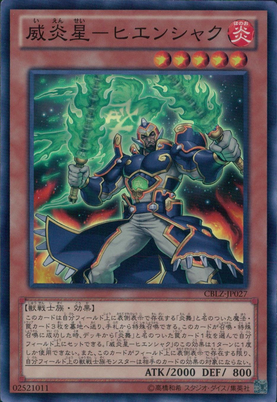 card715904-series377772-rarity540534