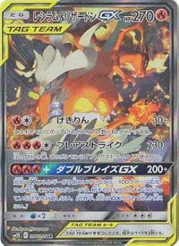 card39200-series61287-rarity71891