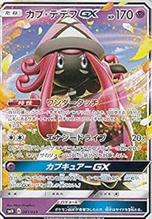 card36671-series61288-rarity95225