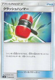 card30351-series61288-rarity95225