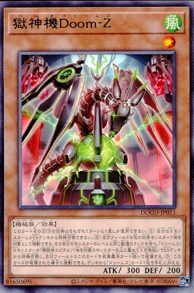 card715997-series495245-rarity540548