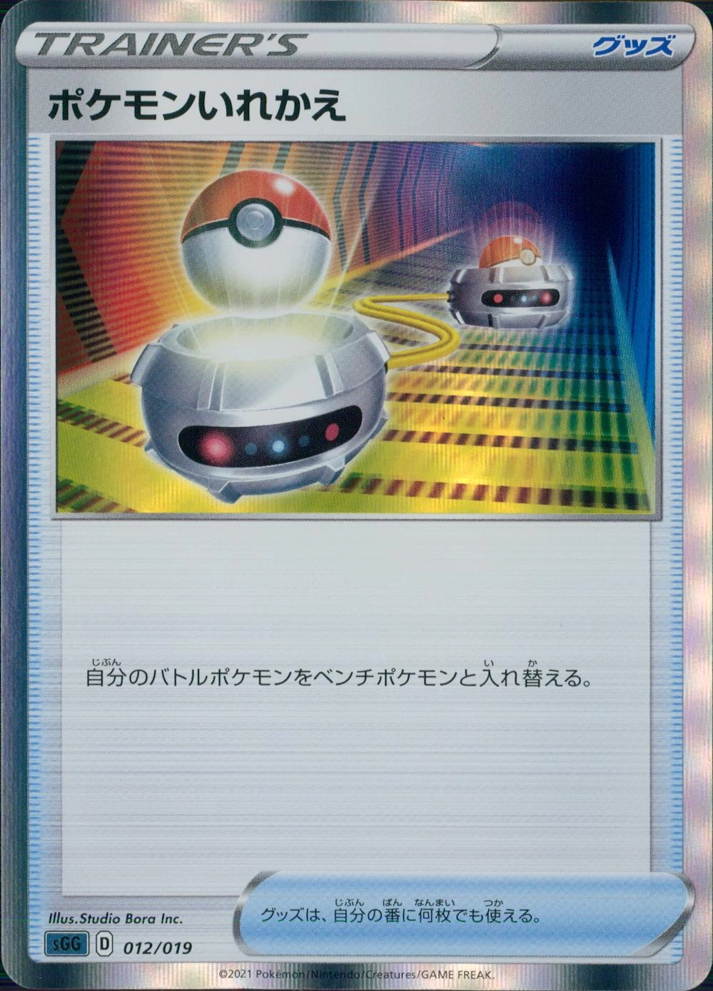 card23764-series61288-rarity95225