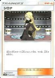 card37296-series61288-rarity95225