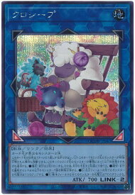 card_3521_series_1759_rarity_5_