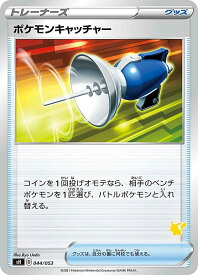 card30410-series61289-rarity95225
