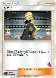 card37296-series61289-rarity95225