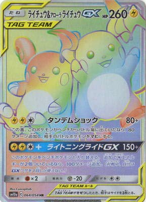 card_39378_series_61290_rarity_77945_