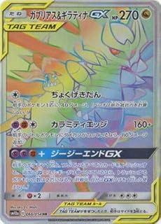 card39402-series61290-rarity77945