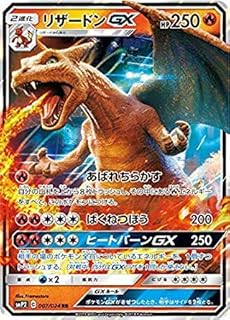 card36831-series61291-rarity73311