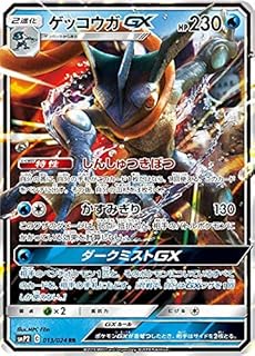 card37643-series61291-rarity73311