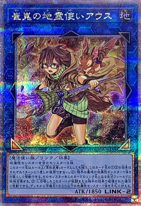 card3528-series2528-rarity5