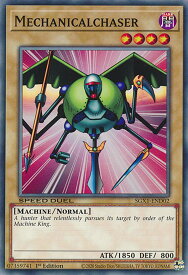 card716277-series378099-rarity540534