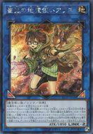 card3528-series8062-rarity5
