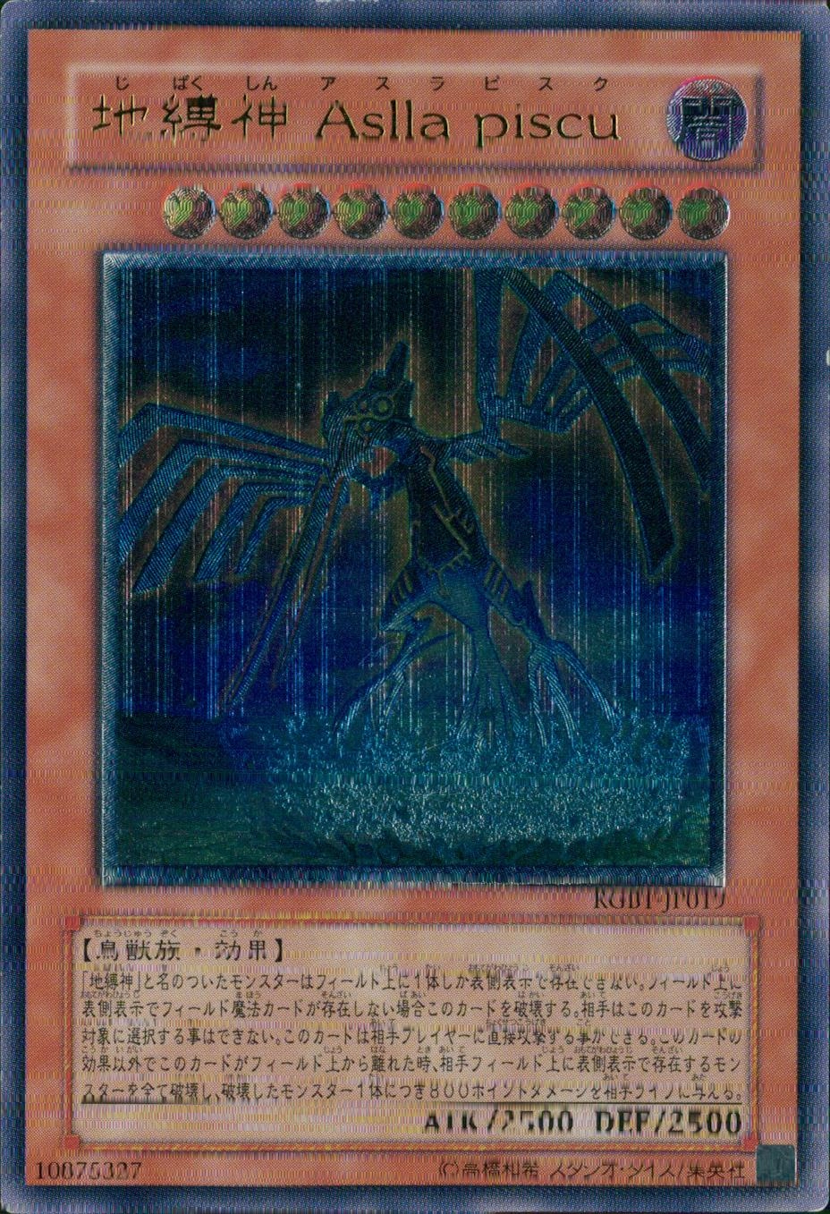 card716352-series377374-rarity540536