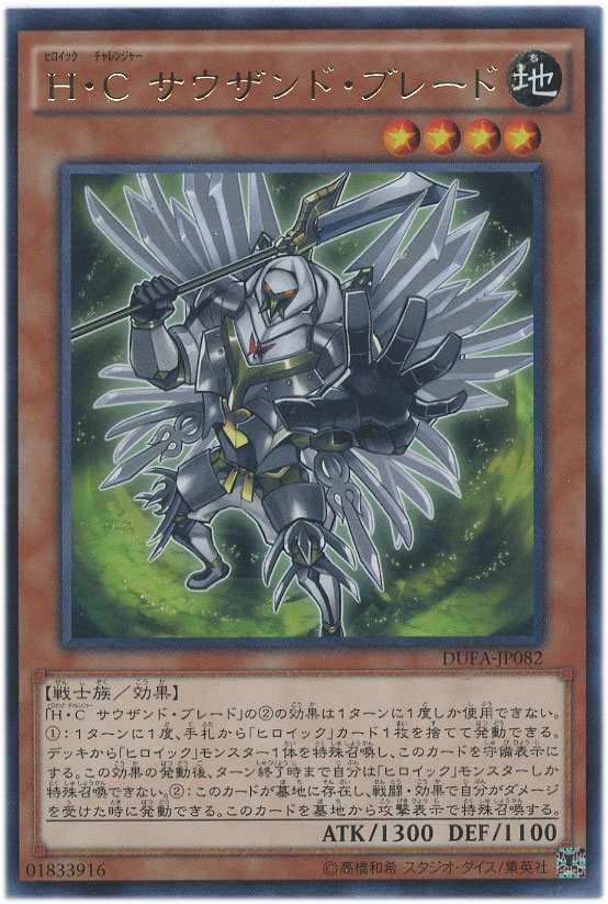 card716352-series452942-rarity540534