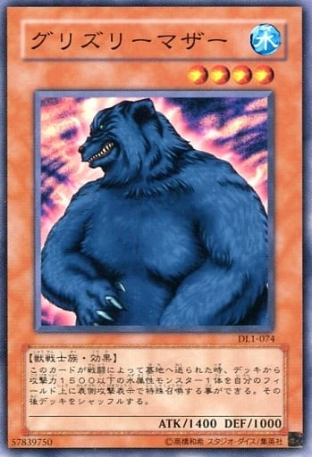 card716361-series377727-rarity540534