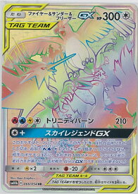 card39497-series61292-rarity77945