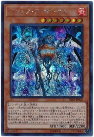 card3530-series8062-rarity5