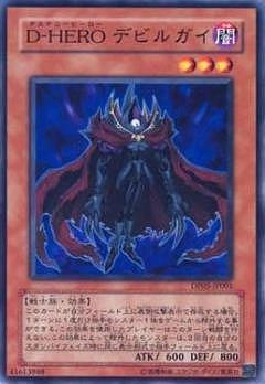 card716418-series452871-rarity540534