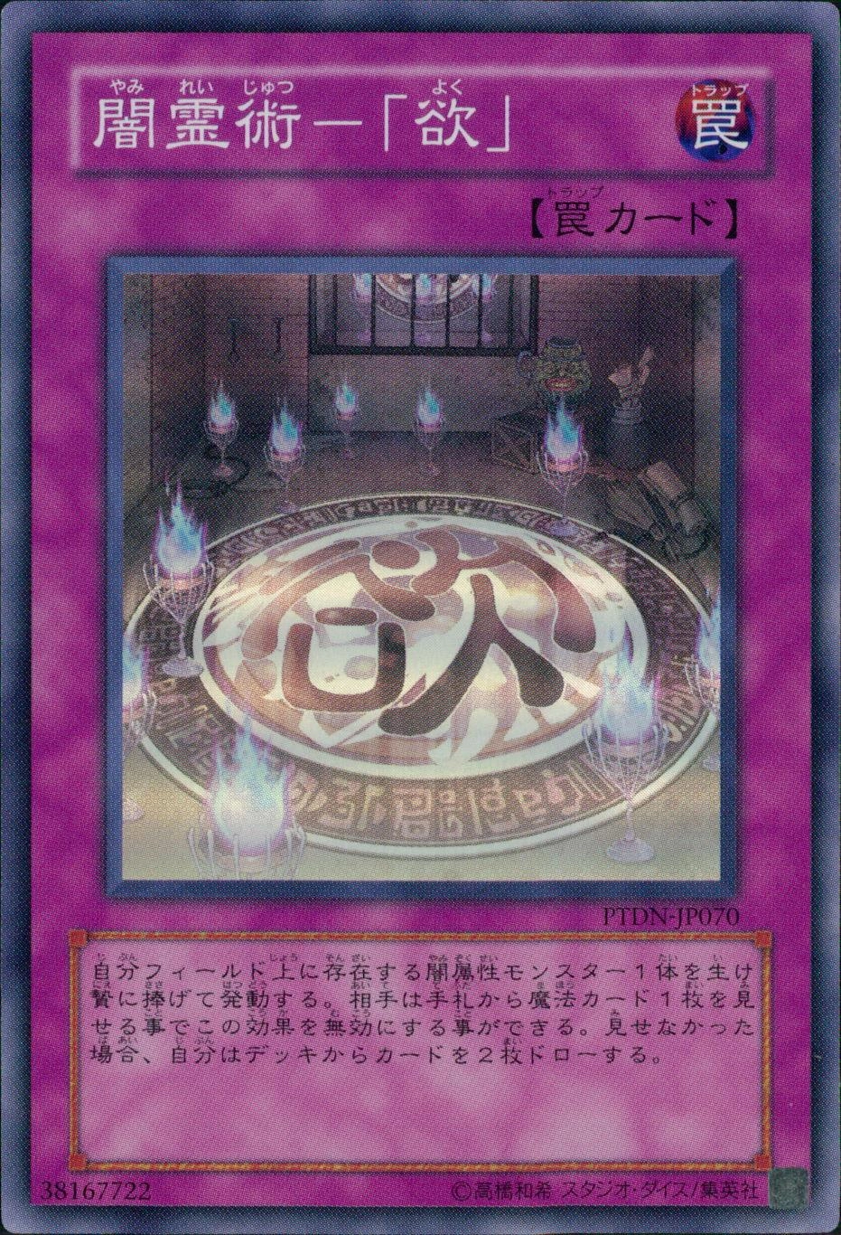 card716470-series493201-rarity540534