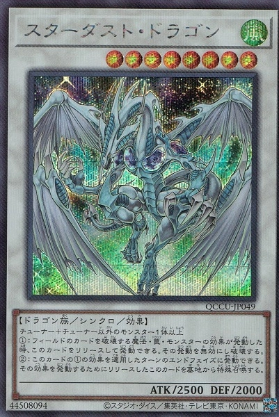 card_716506_series_375148_rarity_540539_