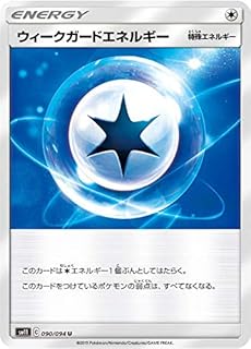 card39625-series61293-rarity65215