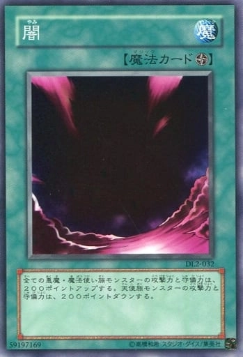 card716549-series373147-rarity540548