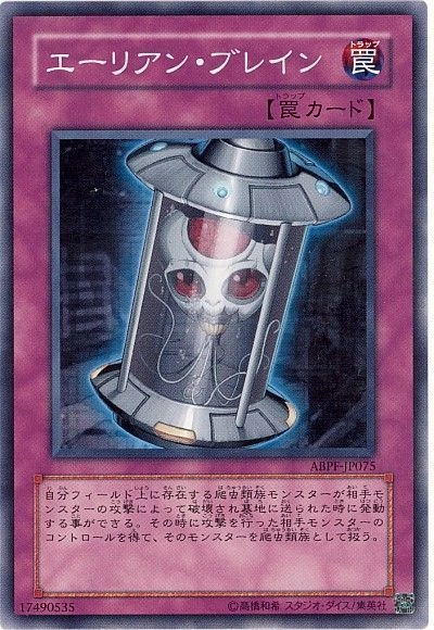 card716572-series377488-rarity540534