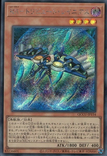 card_716580_series_375148_rarity_540541_