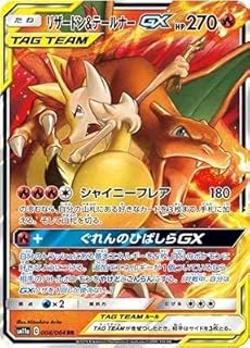 card39695-series61296-rarity73311