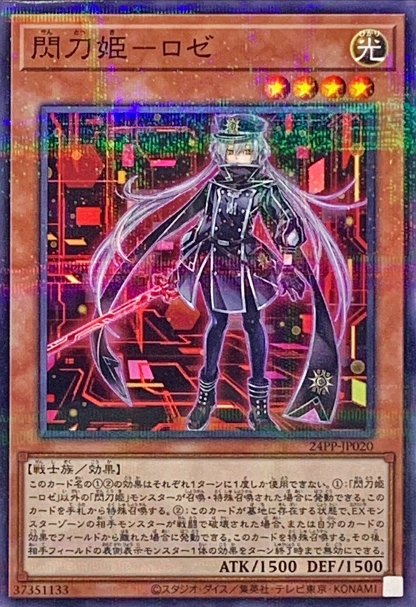 card_3540_series_1780_rarity_2_