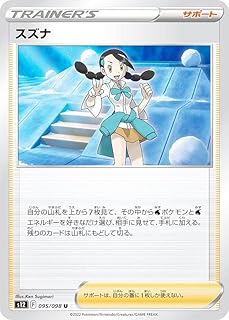 card30318-series61298-rarity65214