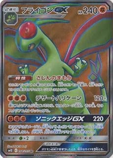 card39886-series61298-rarity71891