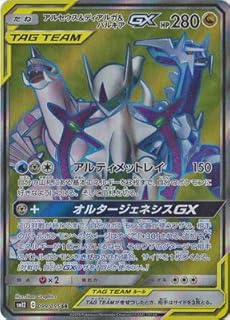 card39907-series61298-rarity71891