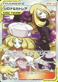 card39930-series61298-rarity71891