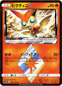card37737-series61299-rarity78867